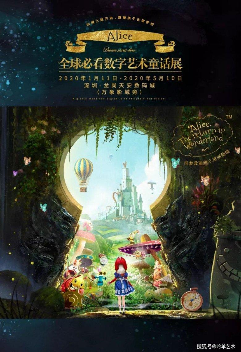 逃离遗弃的建筑4