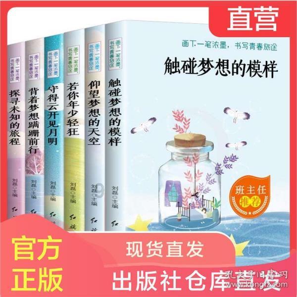 讲解消防知识杜绝火灾隐患