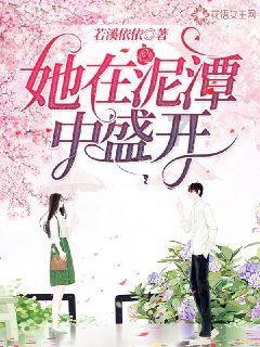 19岁年龄差，阿云嘎与鲁豫同居多年！他们竟然共用一个车位！