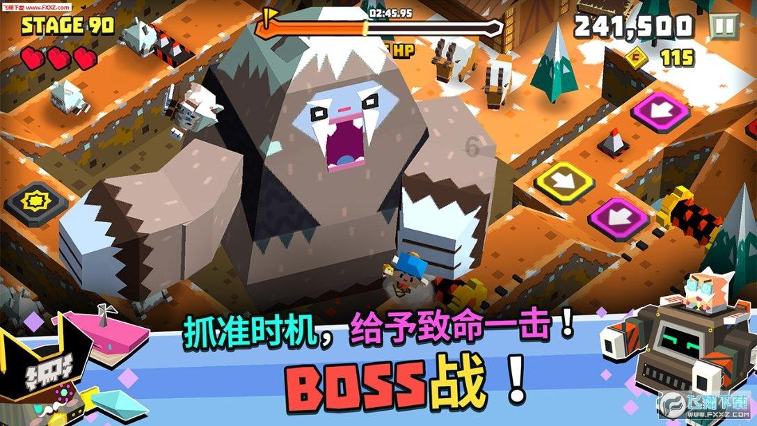什么是过客？游戏画面