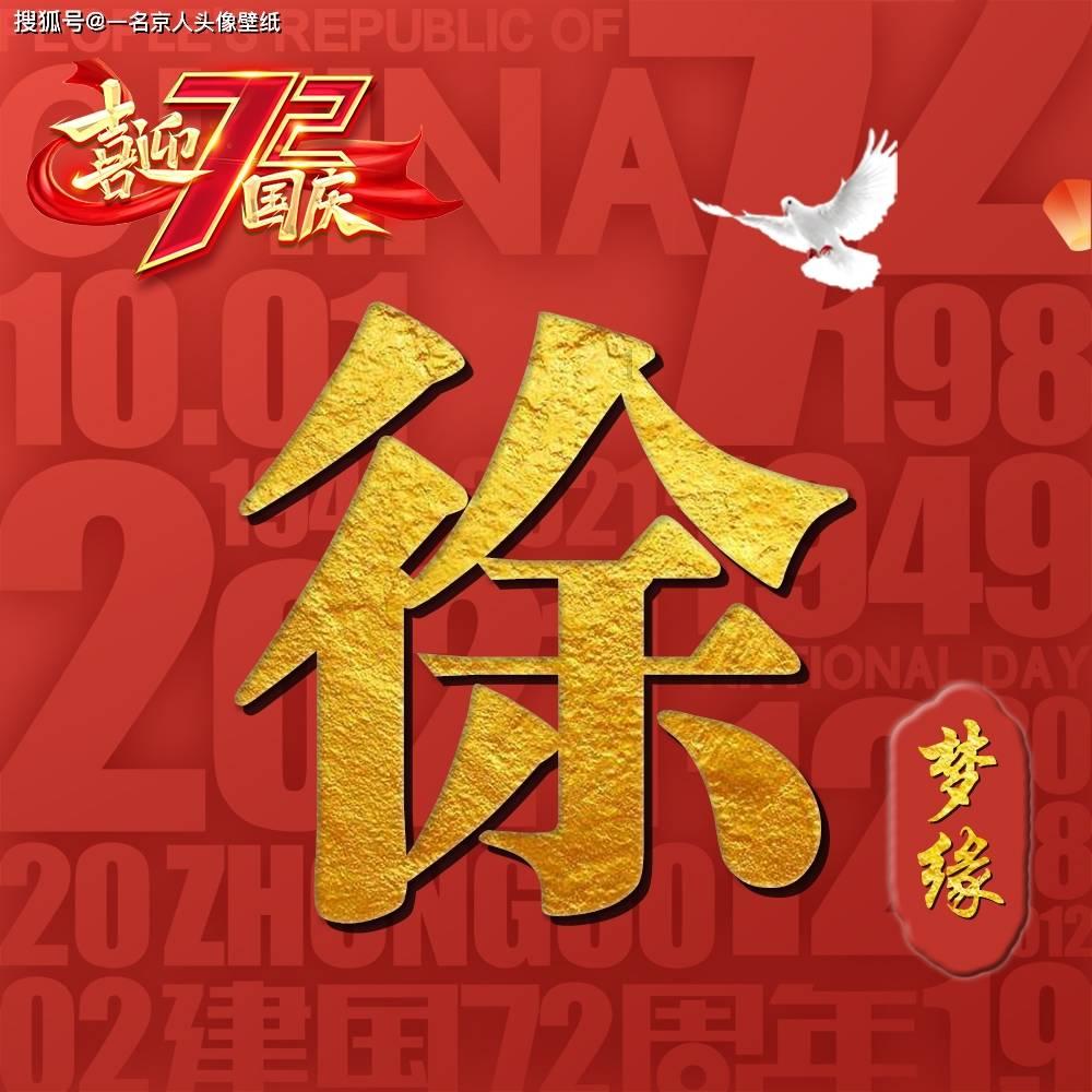 海盗的荣誉