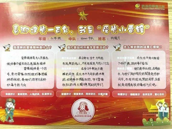 少女安娜的周末