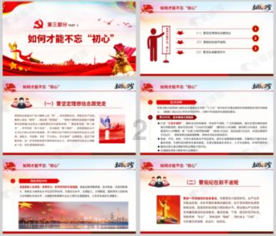 蛇吃金钥匙