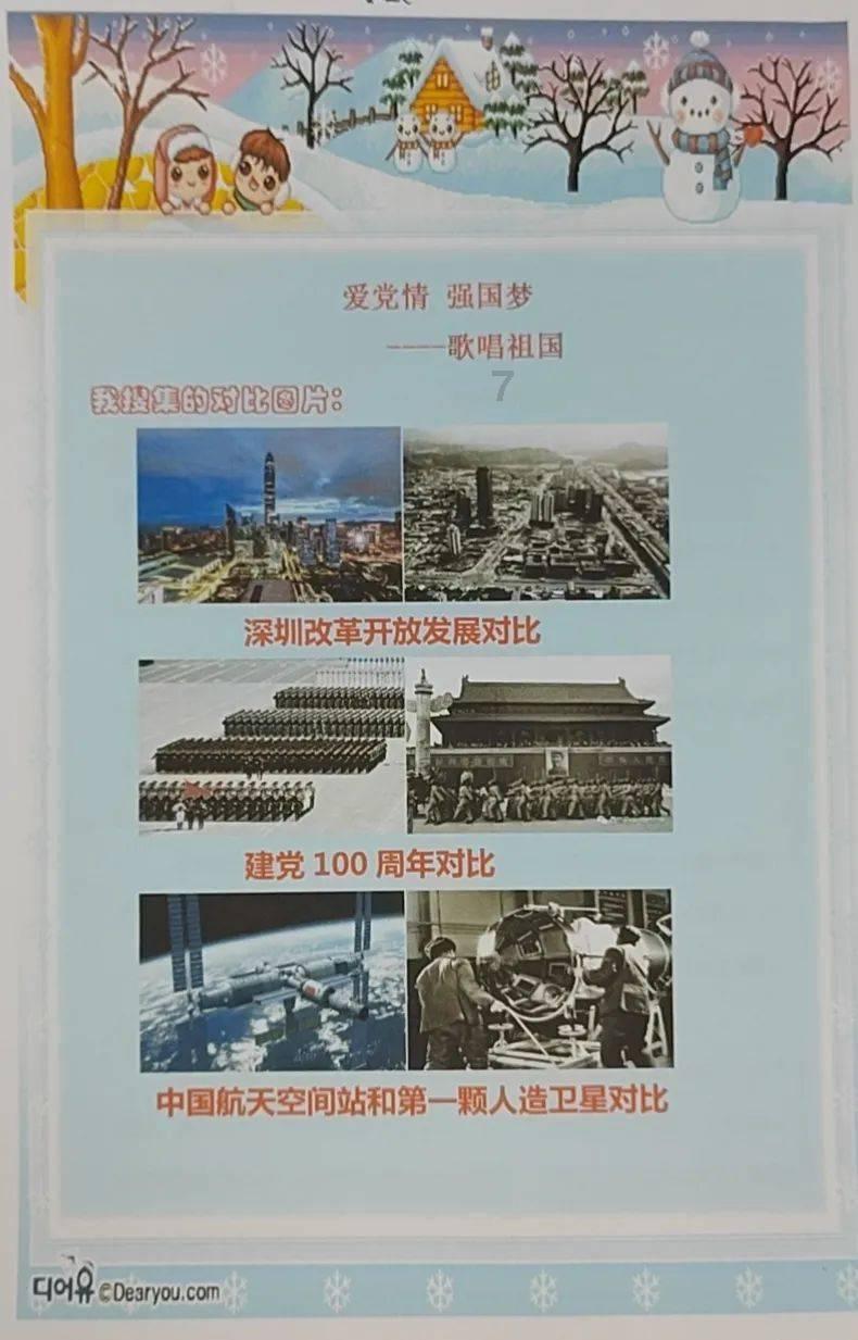 我和我女朋友前天约好了去漫展，就是今天，而且是她生日，但是还有一个女的也要去，那女的就和我女朋友说游戏画面